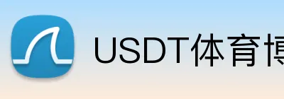 USDT体育博彩无KYC平台 Logo